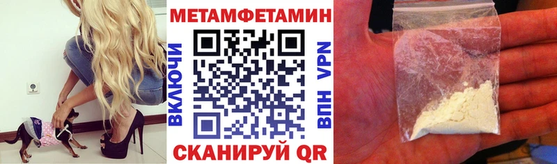 АМФ VHQ Зеленодольск