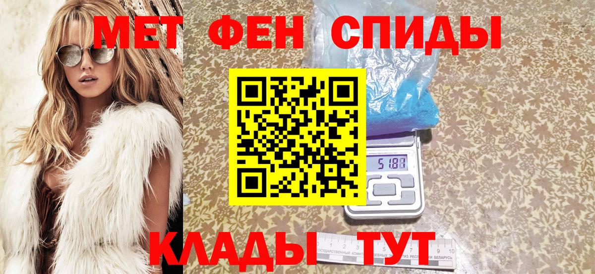 Амфетамин Premium Зеленодольск