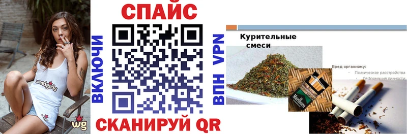 Бутират вода Зеленодольск