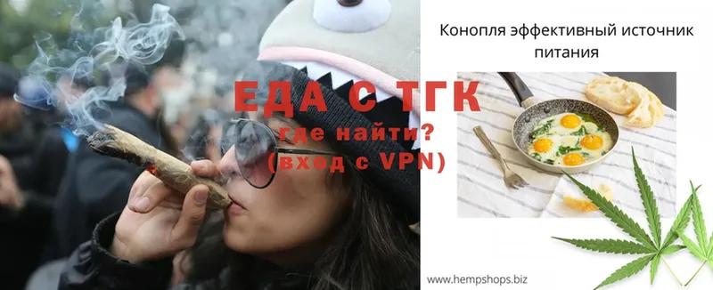 Cannafood конопля  магазин    KRAKEN ссылка  Зеленодольск 