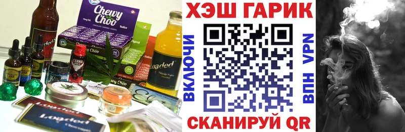 Cannafood марихуана  наркота  Зеленодольск 