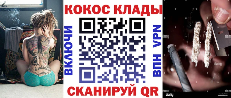 COCAIN 99% Зеленодольск