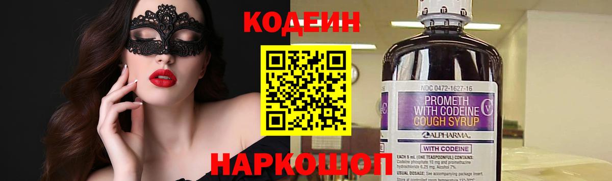 Лсд 25  COCAIN  Вход с VPN  ГАШ  Канабис  Зеленодольск  ЭКСТАЗИ  Меф  