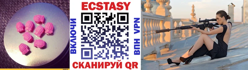 Ecstasy DUBAI  закладка  Зеленодольск 