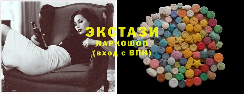 как найти закладки  Зеленодольск  Ecstasy диски 