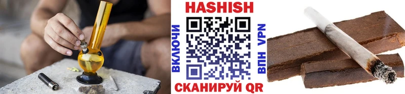 Гашиш hashish  кракен вход  Зеленодольск 