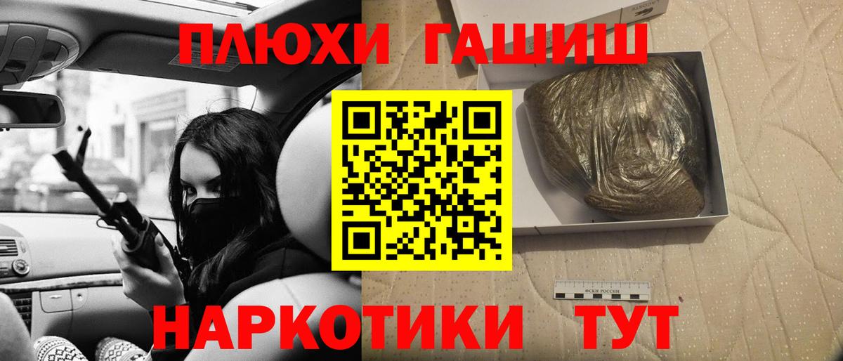 Гашиш AMNESIA HAZE Зеленодольск