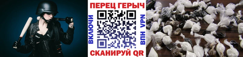 Героин герыч  Зеленодольск 