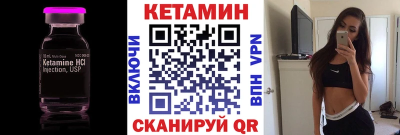КЕТАМИН ketamine  где найти   Зеленодольск 