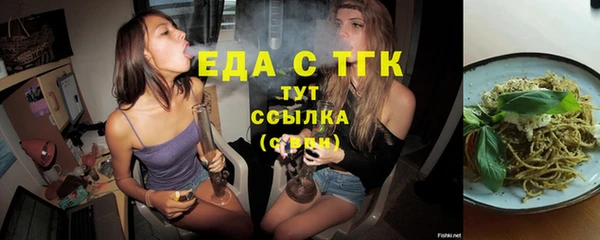 экстази Надым