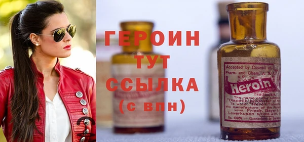 метамфетамин Навашино
