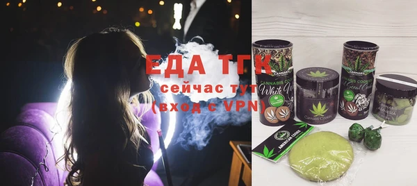 соль ск Билибино