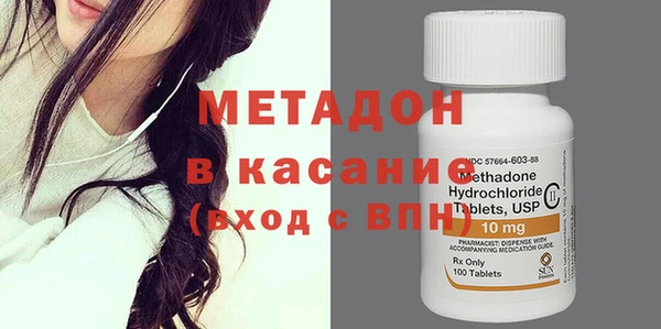 метамфетамин Навашино