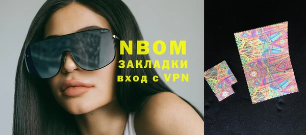метамфетамин Навашино