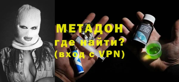 экстази Надым