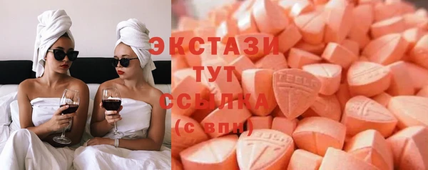 гашик Новокубанск