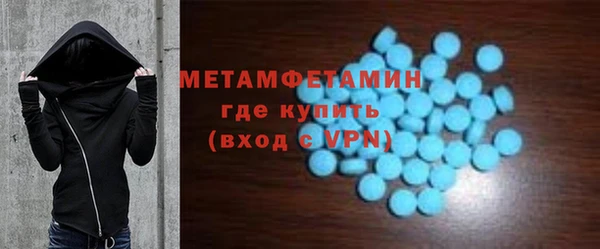 экстази Надым
