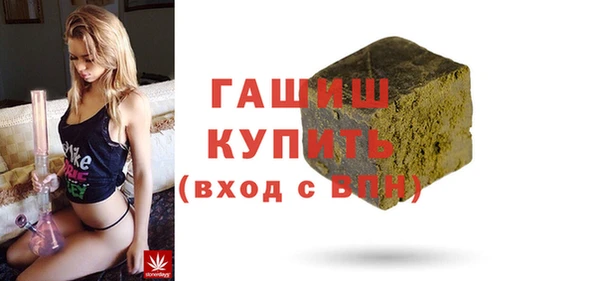 экстази Надым