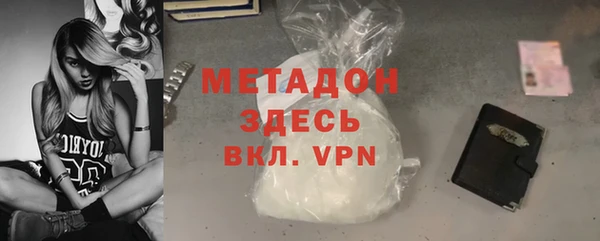 экстази Надым