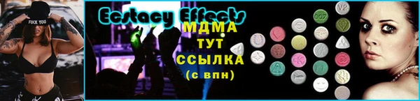 гашик Новокубанск