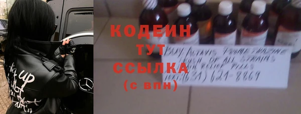 метамфетамин Навашино