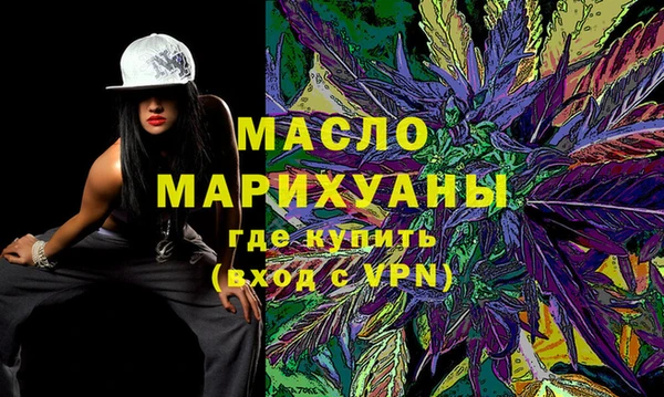 стаф Бикин