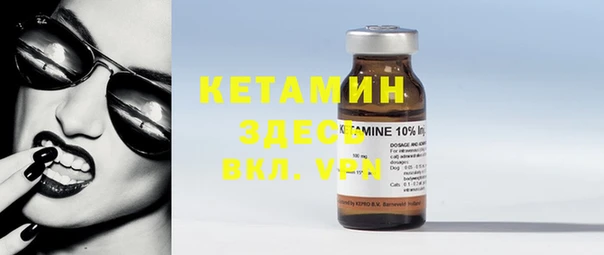 метамфетамин Навашино