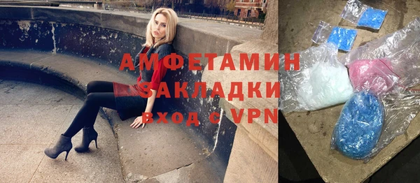 метамфетамин Навашино