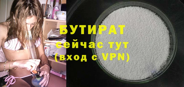 метамфетамин Навашино