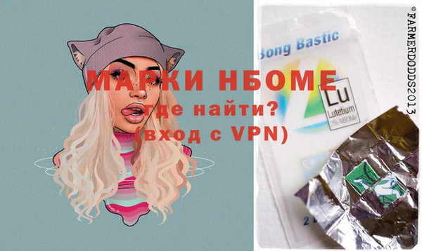 экстази Надым