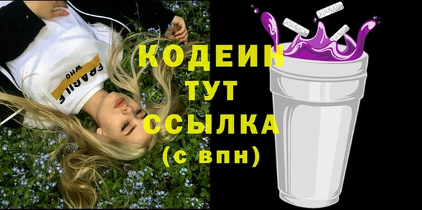 экстази Надым