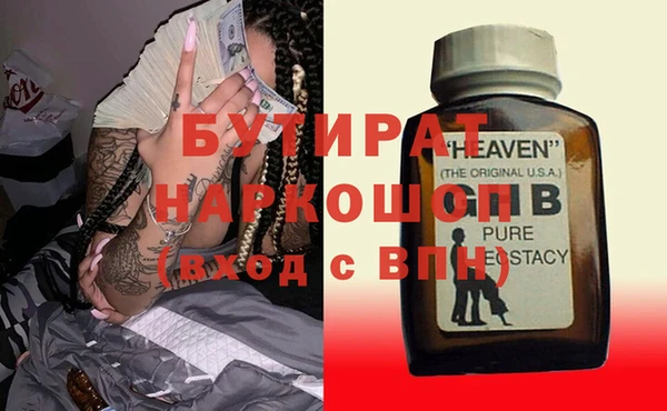 прущая мука Галич