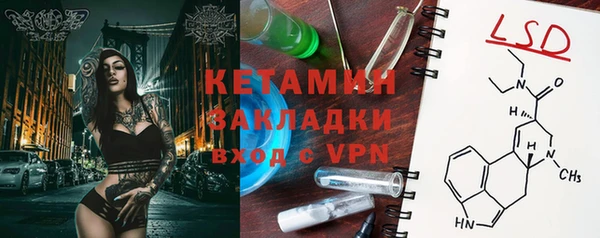 метамфетамин Навашино