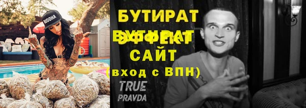 экстази Надым