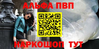 соль курить ск Берёзовский