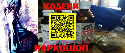 кокаин Берёзовский