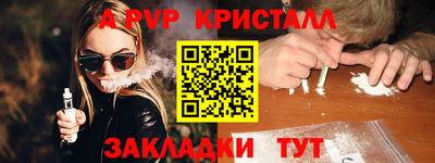прущие крисы Беслан