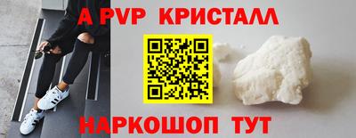 кокаин Берёзовский