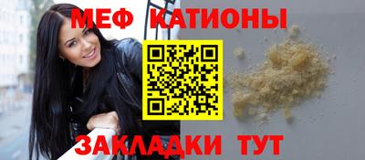 герыч Беслан