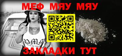 прущие крисы Беслан
