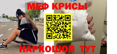 герыч Беслан