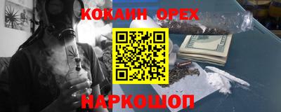 соль курить ск Берёзовский