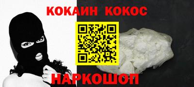кокаин Берёзовский
