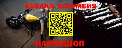 герыч Беслан