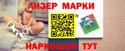 кокаин Берёзовский