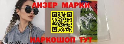 трава Бийск