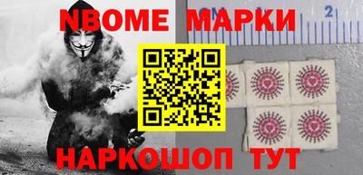 трава Бийск