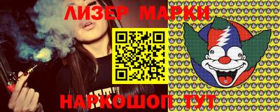 соль курить ск Берёзовский