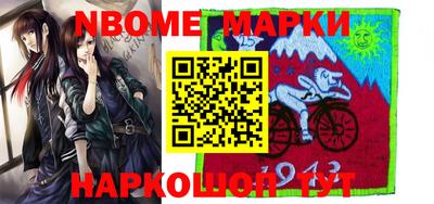 соль курить ск Берёзовский