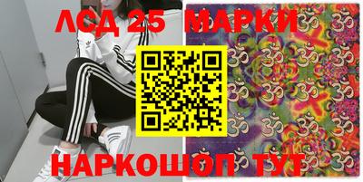 кокаин Берёзовский